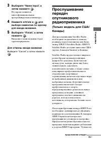 Страница 75