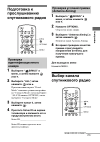Страница 77