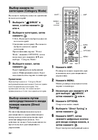 Страница 78
