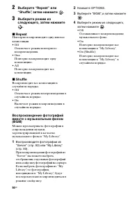 Страница 94