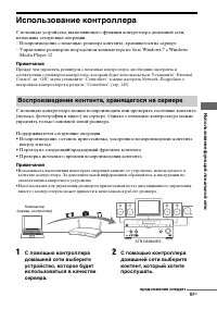 Страница 97