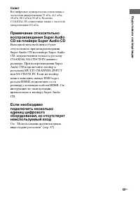 Страница 43