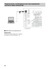 Страница 44