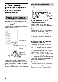 Страница 50