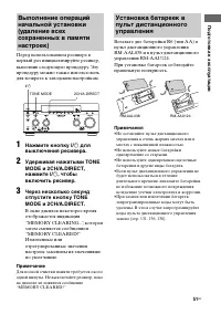 Страница 51