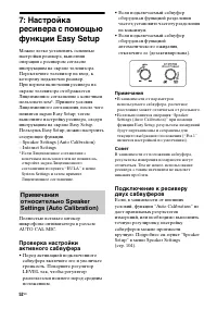 Страница 52