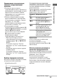 Страница 53