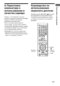 Страница 55