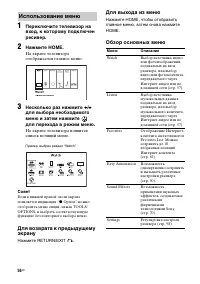 Страница 56