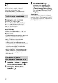 Страница 58