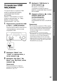 Страница 59