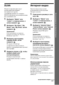 Страница 61