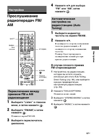Страница 67