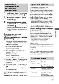 Страница 69