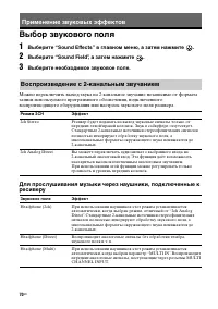 Страница 70