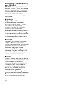 Страница 72