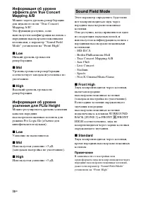 Страница 74