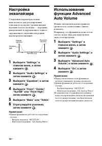 Страница 76