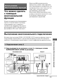 Страница 77