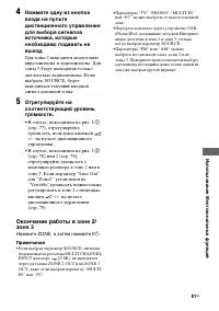 Страница 81