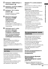 Страница 83