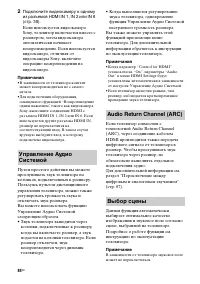 Страница 84