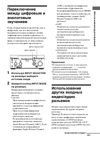 Страница 87