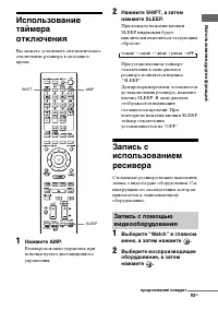Страница 93