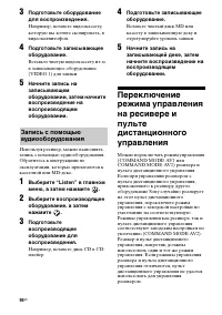Страница 94
