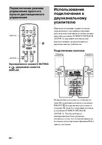 Страница 96
