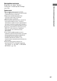 Страница 97