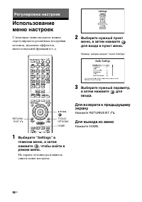 Страница 98