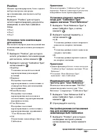 Страница 103