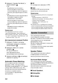 Страница 104