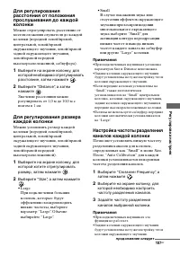 Страница 107