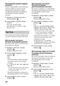 Страница 108