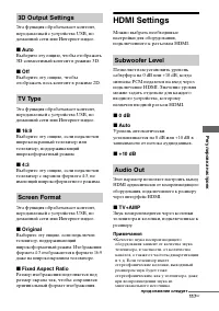 Страница 117