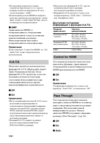 Страница 118