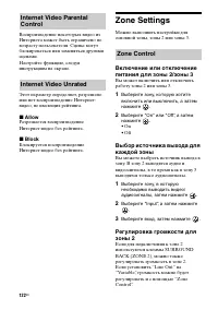 Страница 122