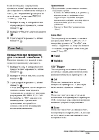 Страница 123