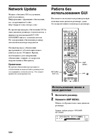 Страница 126