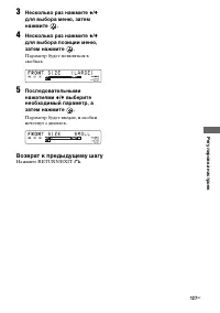 Страница 127
