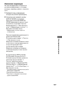 Страница 133