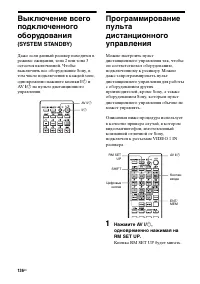 Страница 136