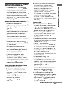 Страница 147