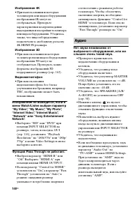 Страница 148