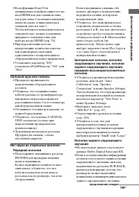 Страница 149