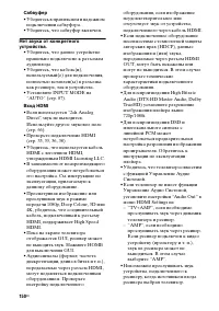 Страница 150