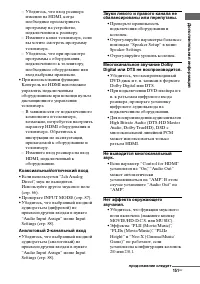 Страница 151