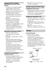 Страница 152